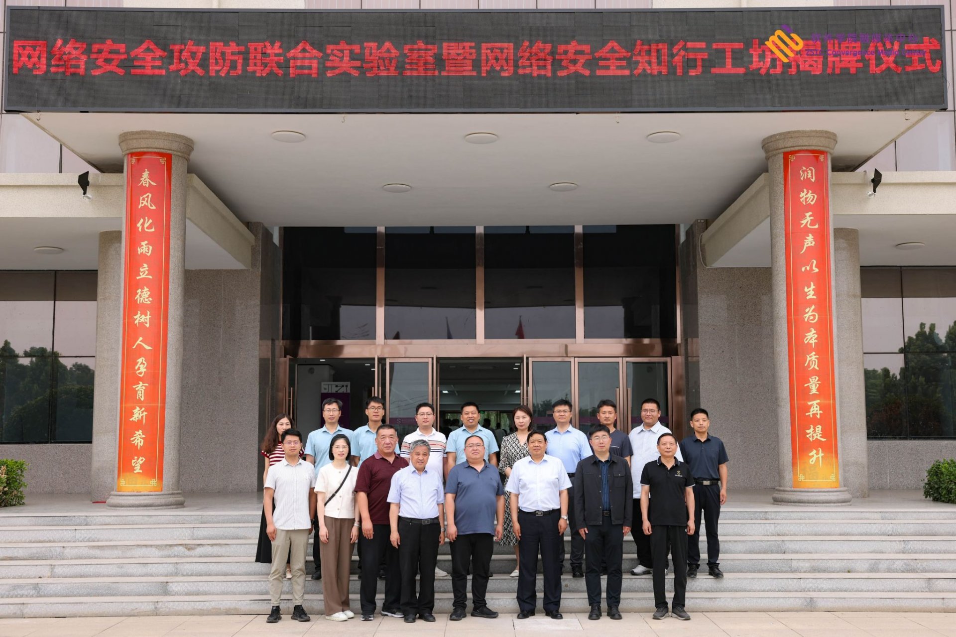 郑州软件职业技术多乐彩官网玩法说明副