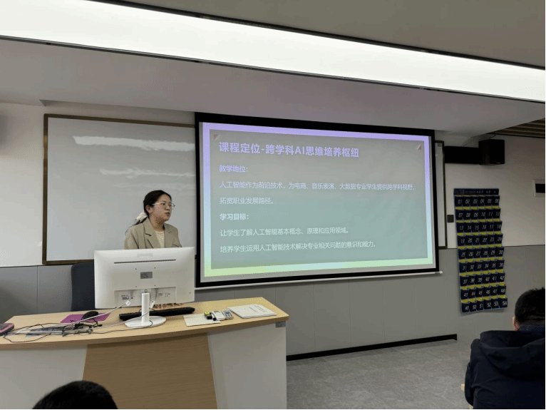 本次活动旨在分享教学经验