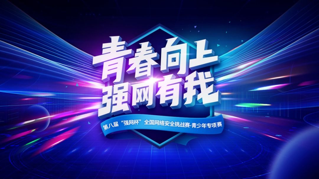 二等奖 9 项