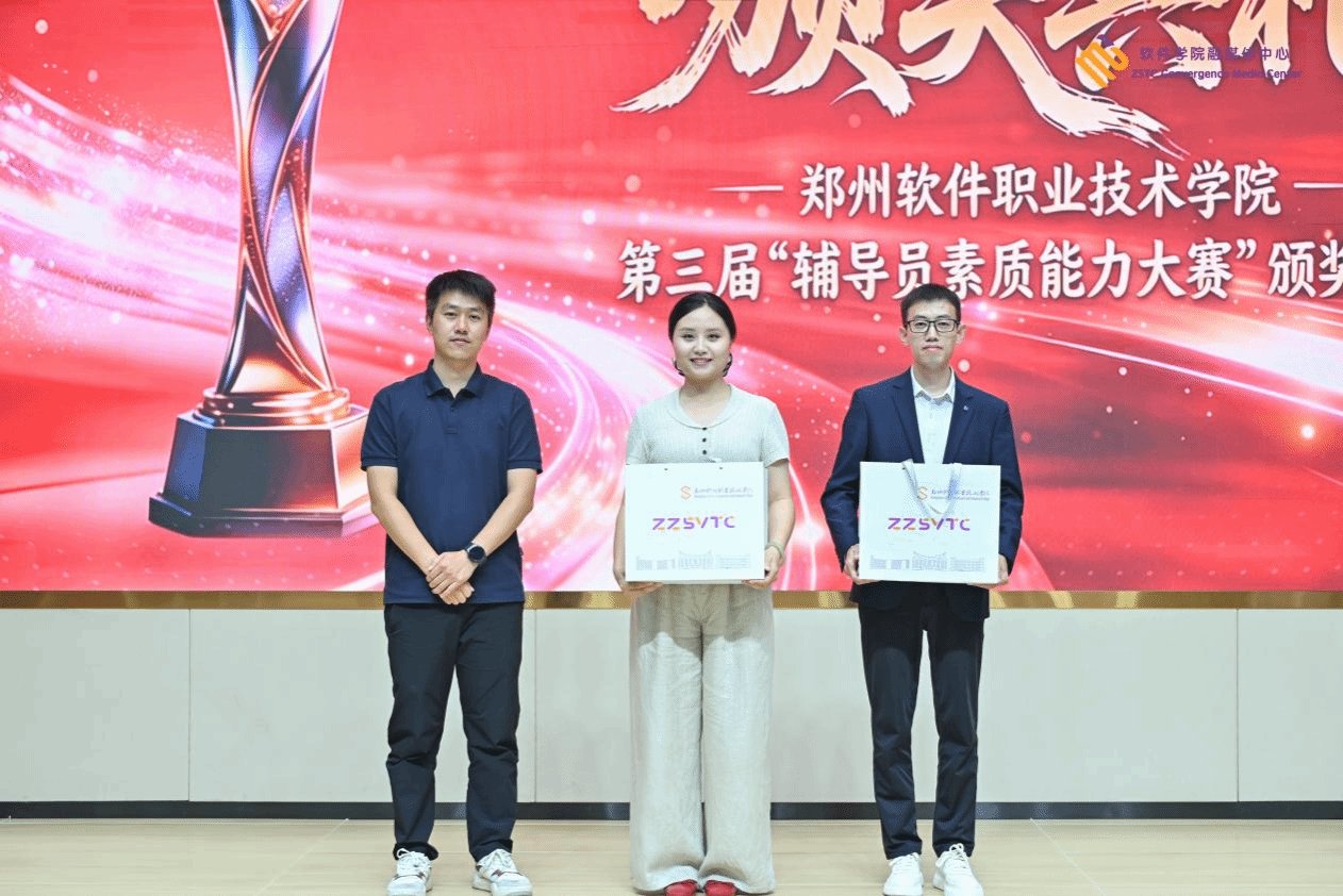 业务精湛的美高美游戏官网正规渠道工作