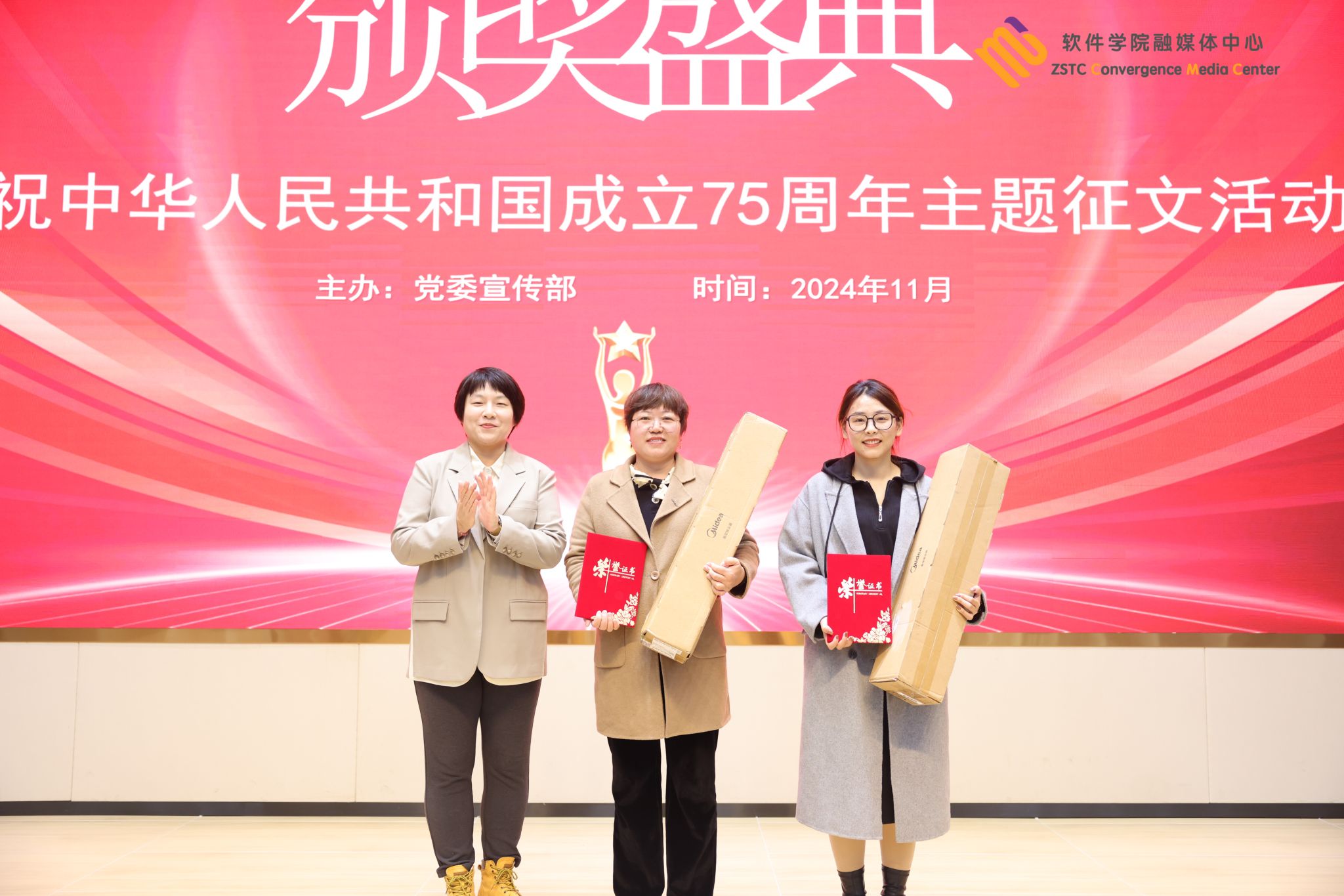九州ku平台与热刺续约官方合作委员