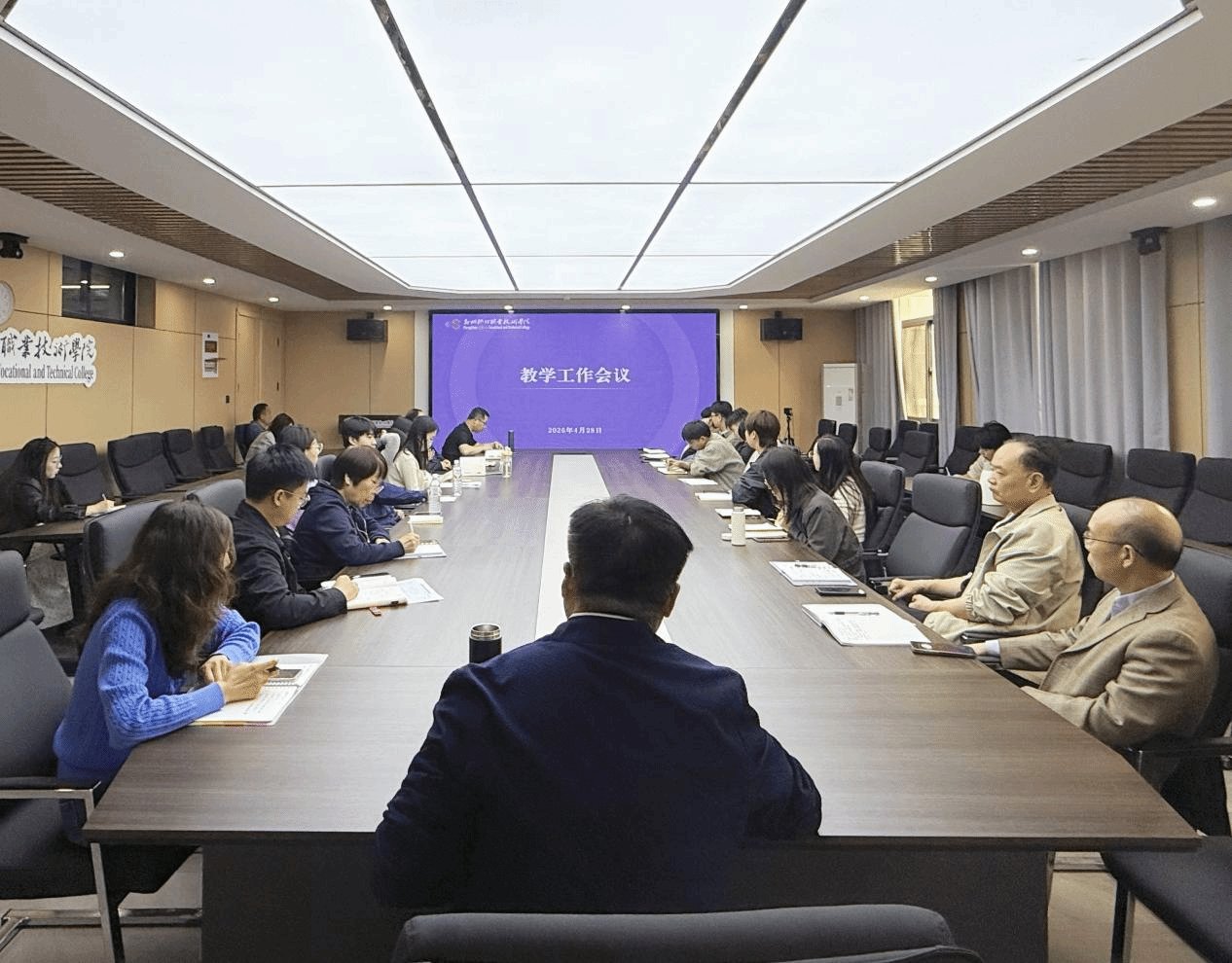 学科建设