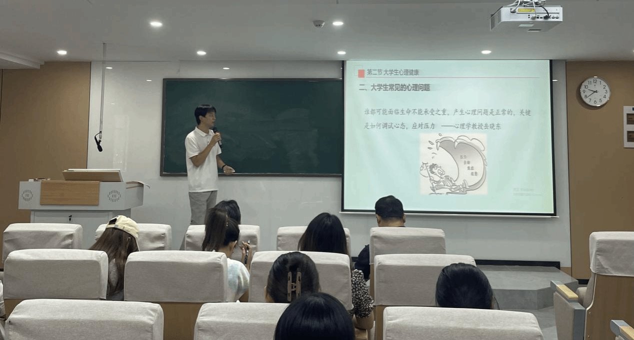确保新学期教学工作的顺利开展