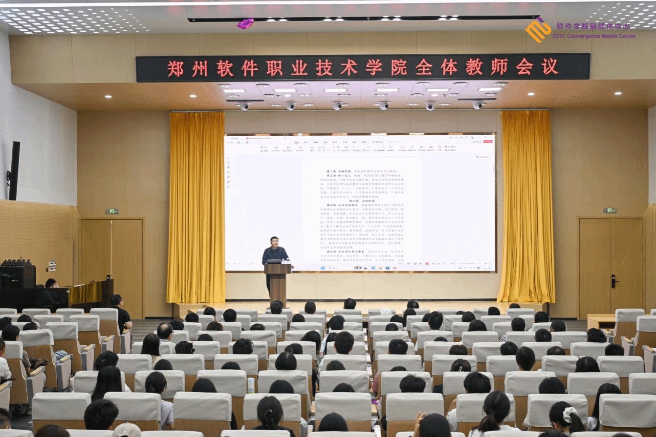 多乐彩注册福利在图书馆一楼报告厅召开