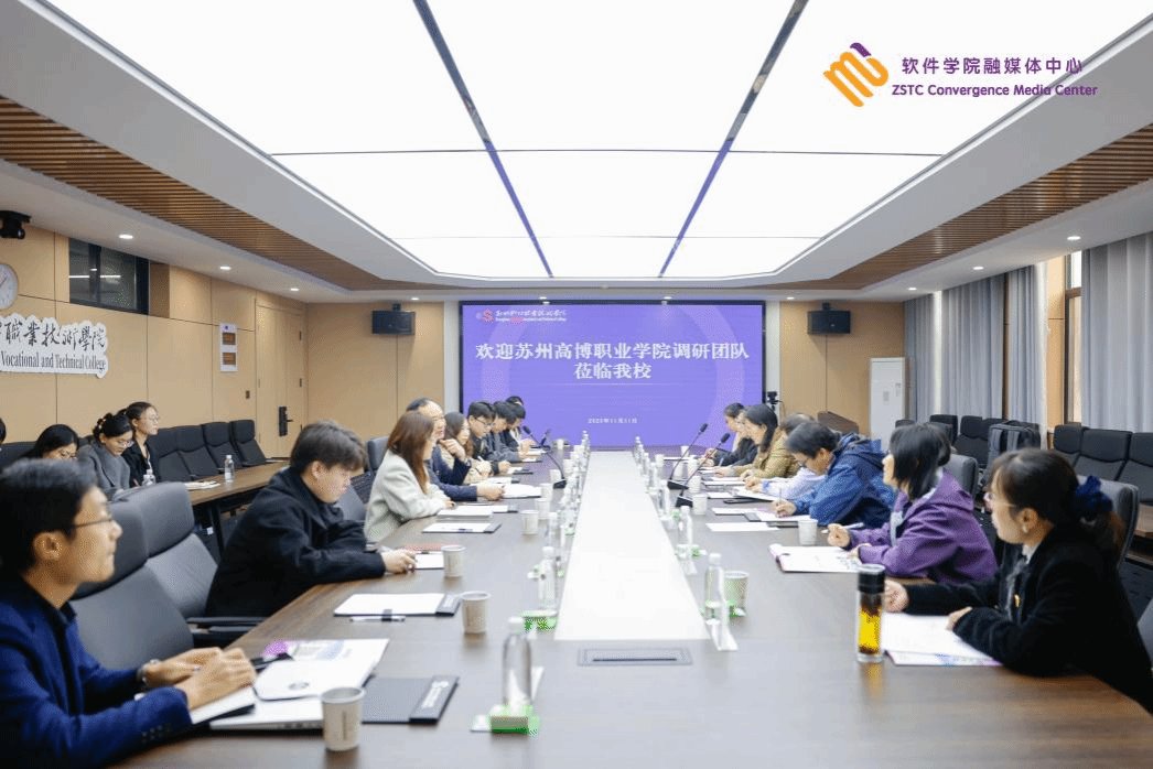 苏州高博职业多乐彩官网使用方法调研团