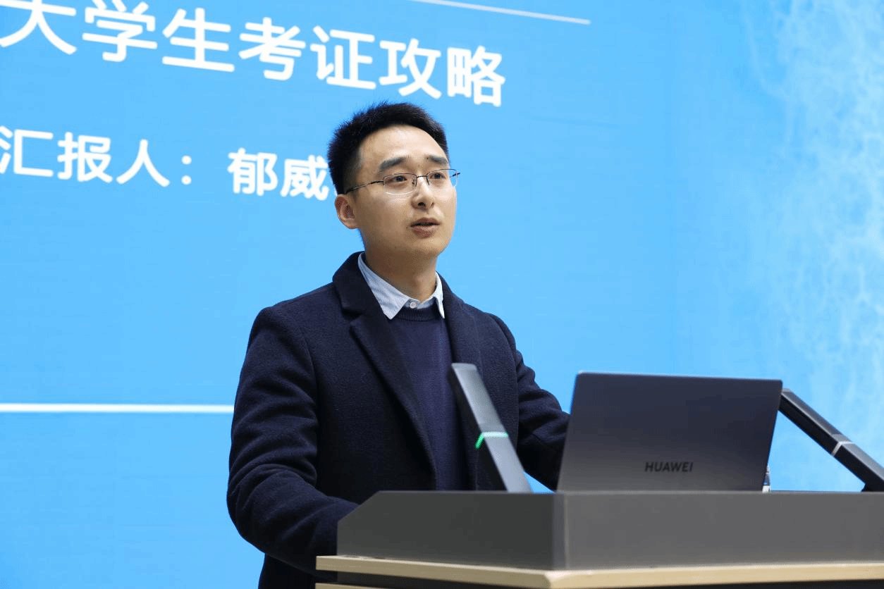 正确的认识专业能力与考证的关系