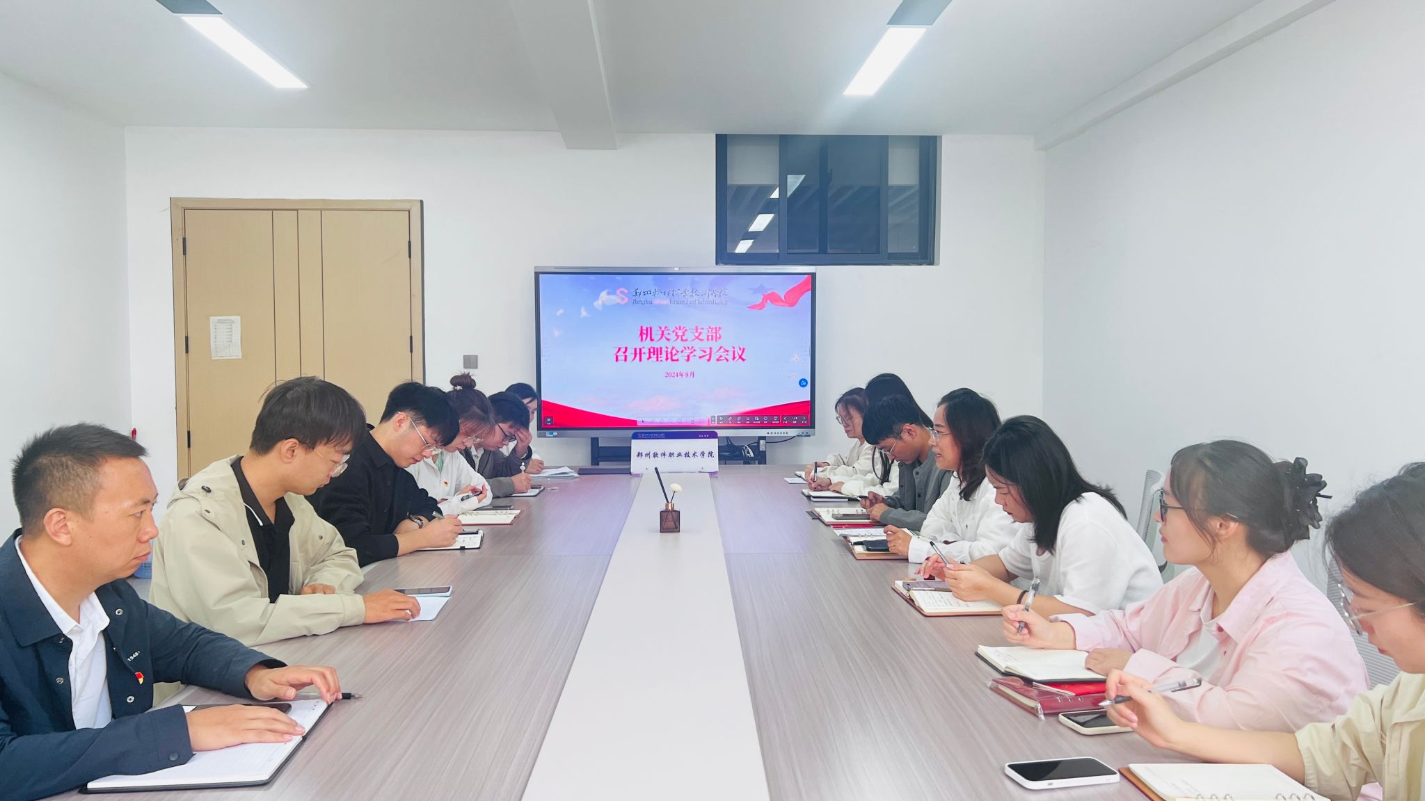 机关党支部召开九州ku平台手机版下载