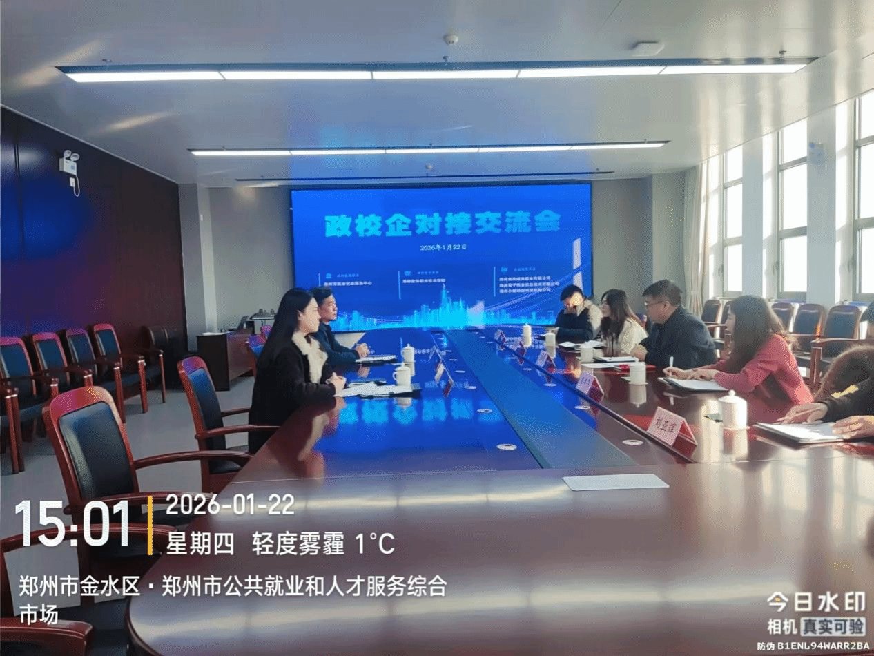 精准对接企业需求