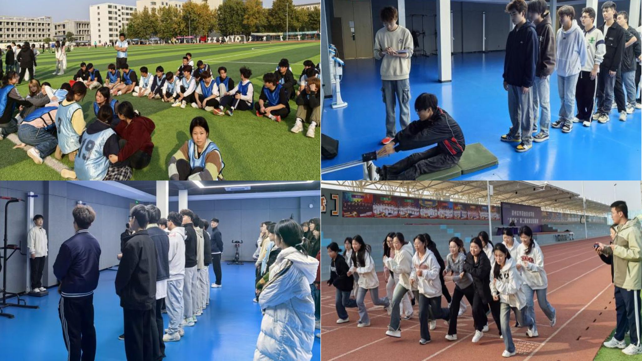 本次体测由教务处
