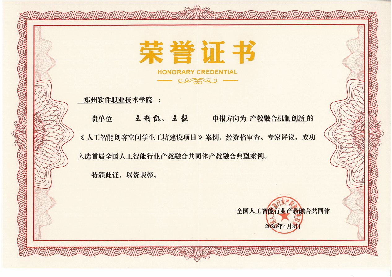 九州ku平台注册福利申报的《人工智能