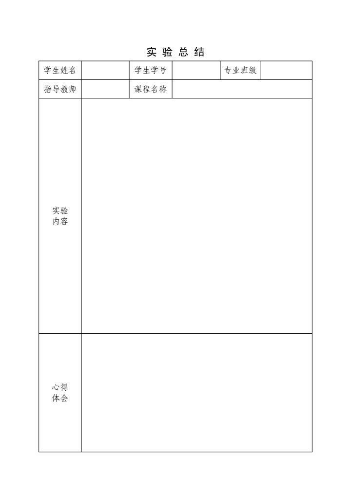 通知公告