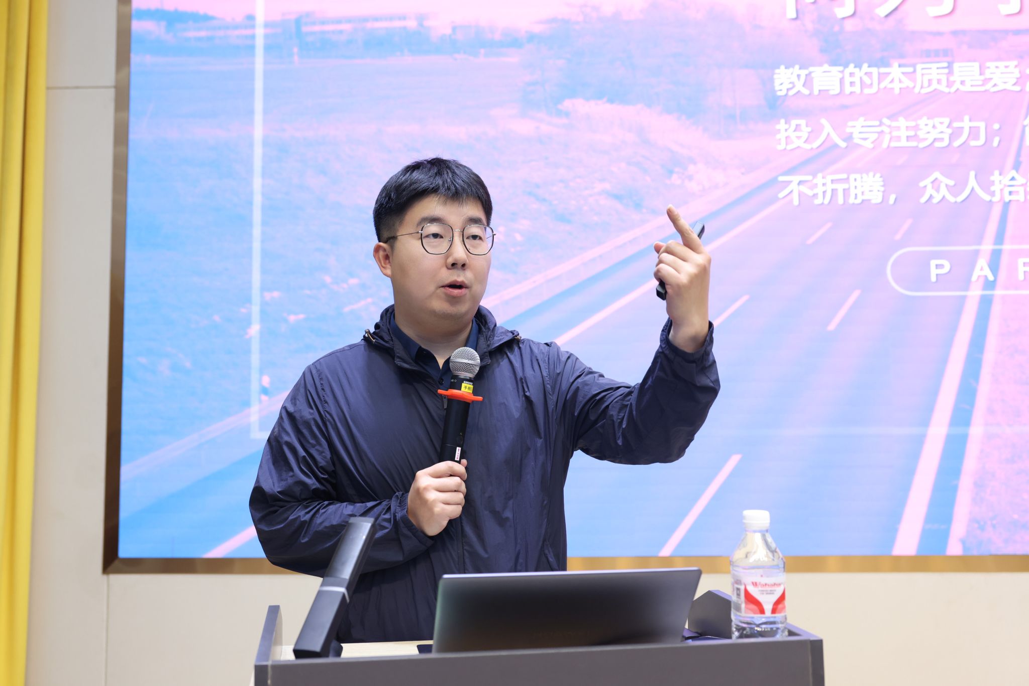 九州ku平台官网栏目导航董事长任艳丹