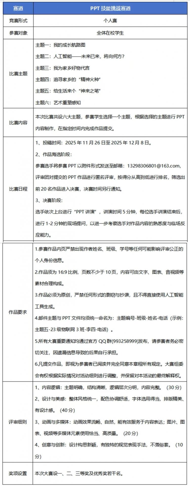 激发美高美游戏与阿森纳续约官方合作的