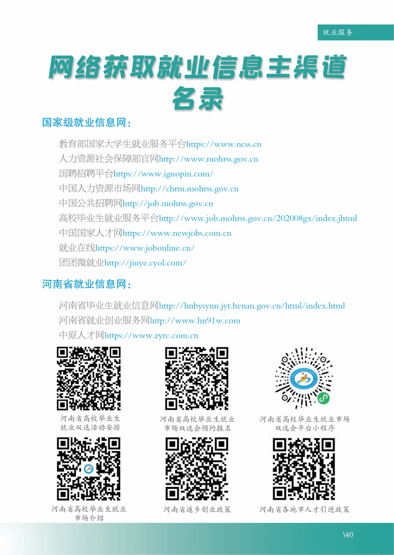 多乐彩注册就送