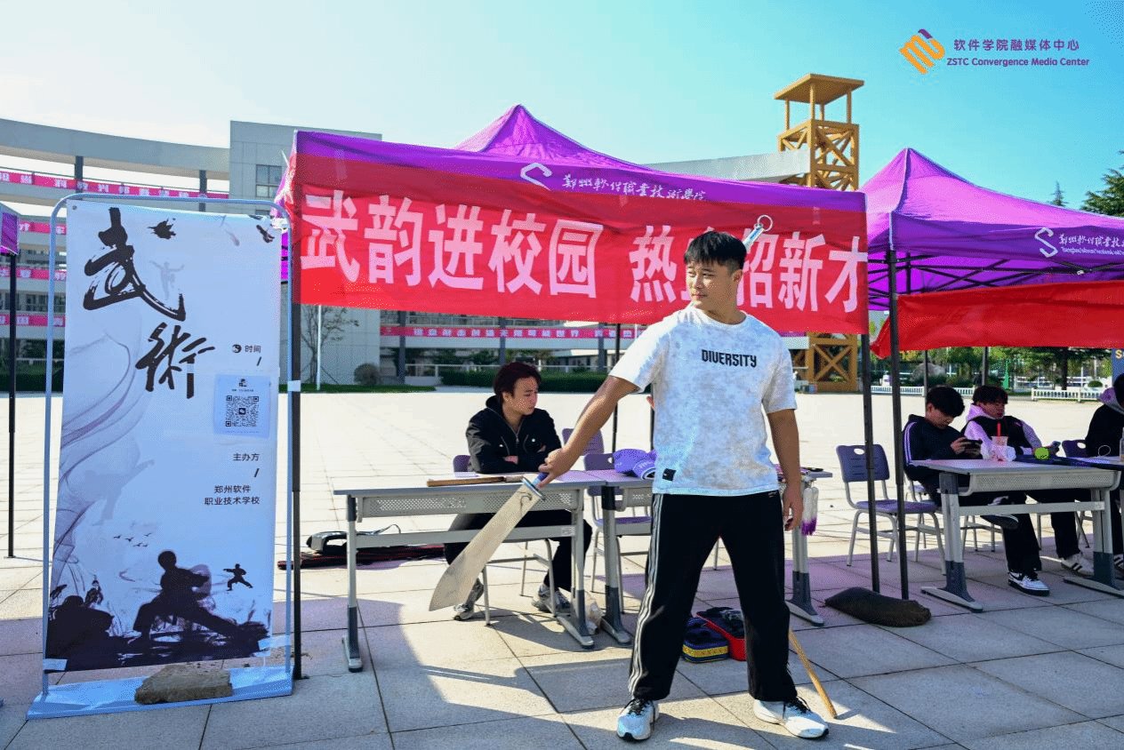 亲身参与体验特色项目