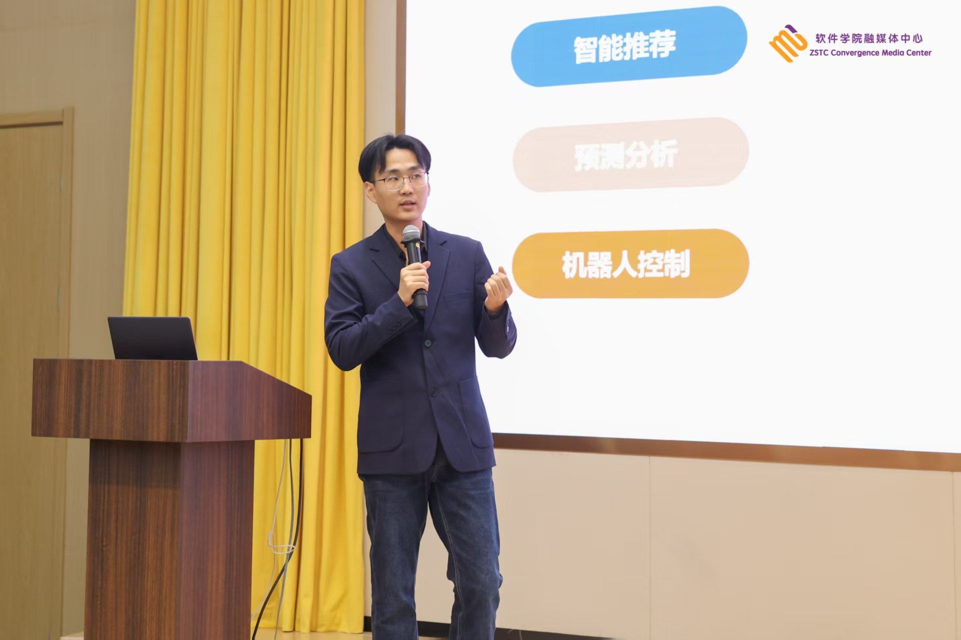 为帮助2025 级新生深入了解人工智