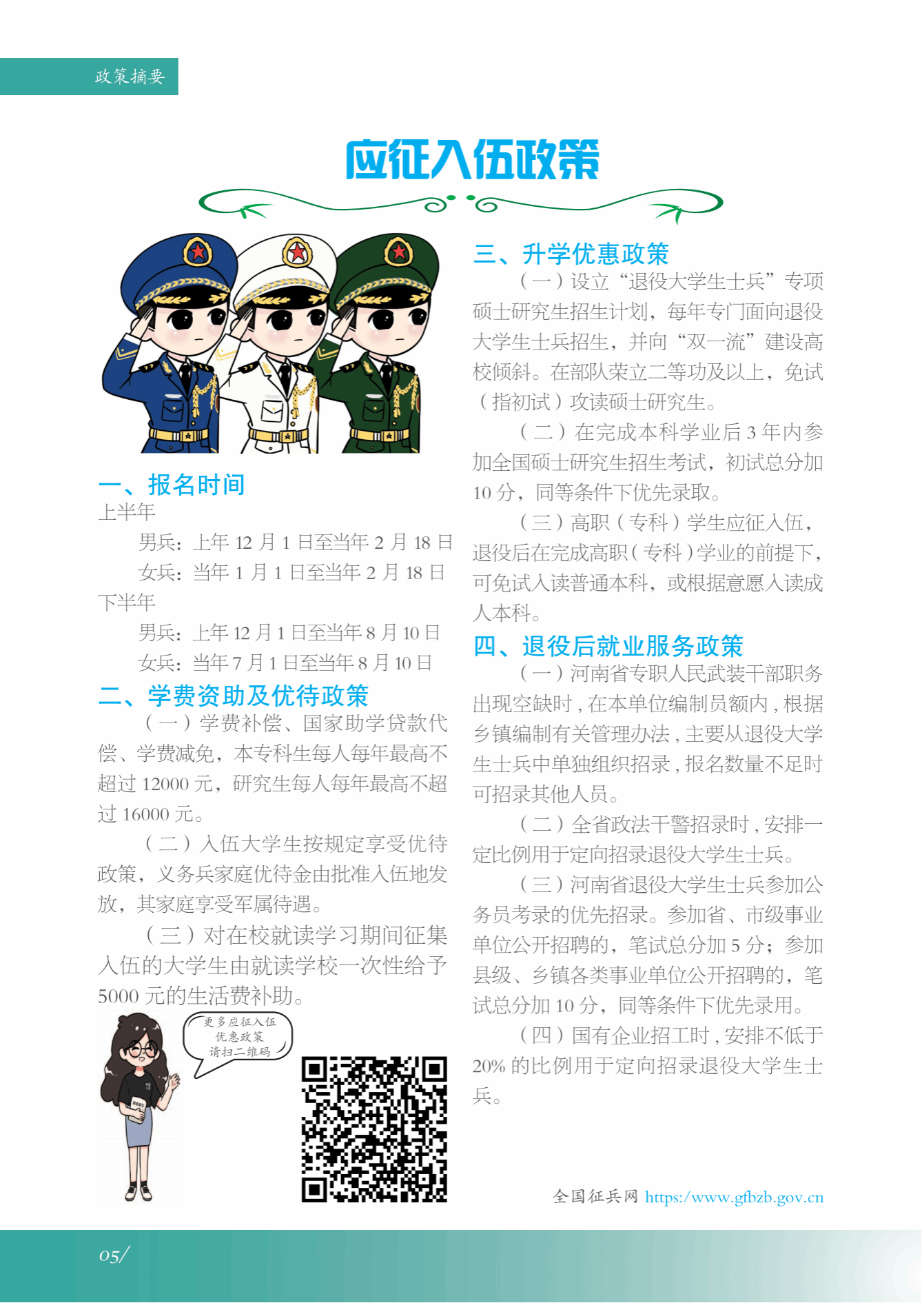 美高美游戏