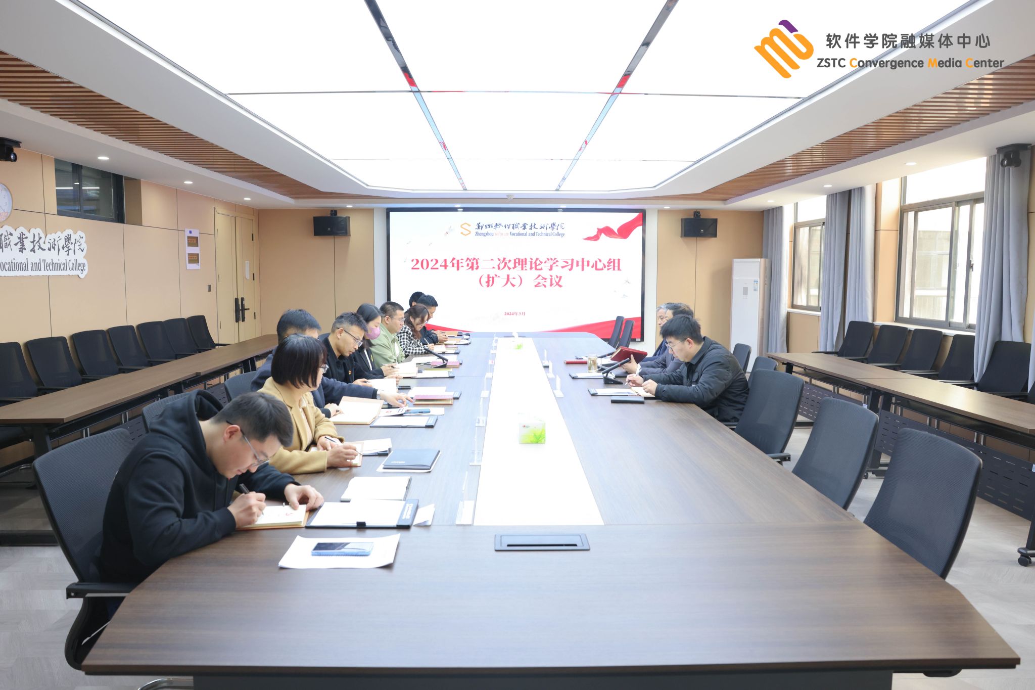 郑州软件职业九州ku平台官网使用方法