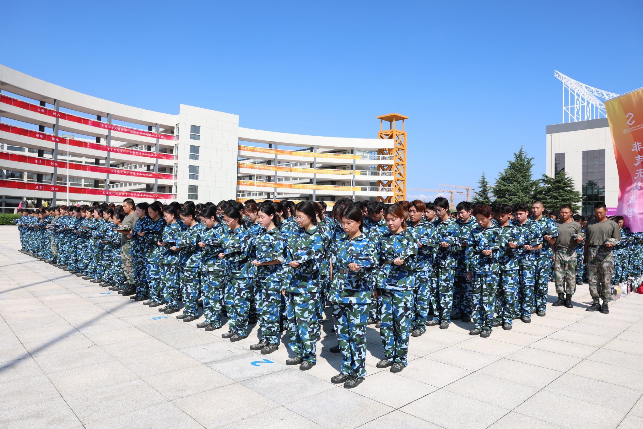 2023级全体师生