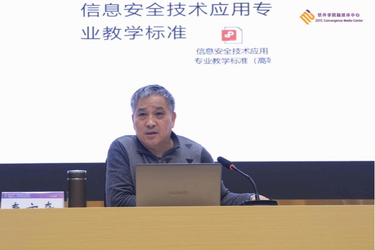校长秦方奇为信息安全技术应用专业的大