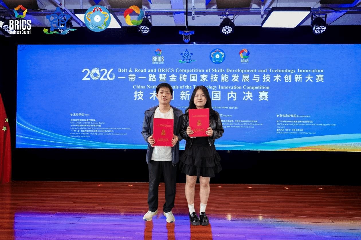 2026年“一带一路”暨金砖多乐彩官