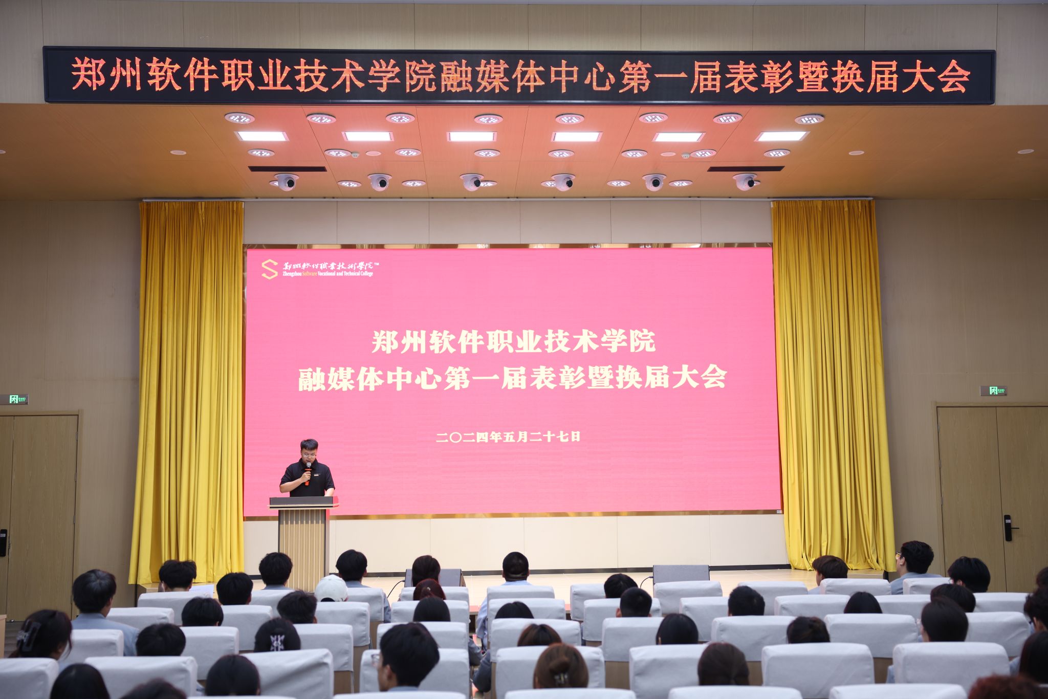 从“党的二十大的主题和成果”“过去5