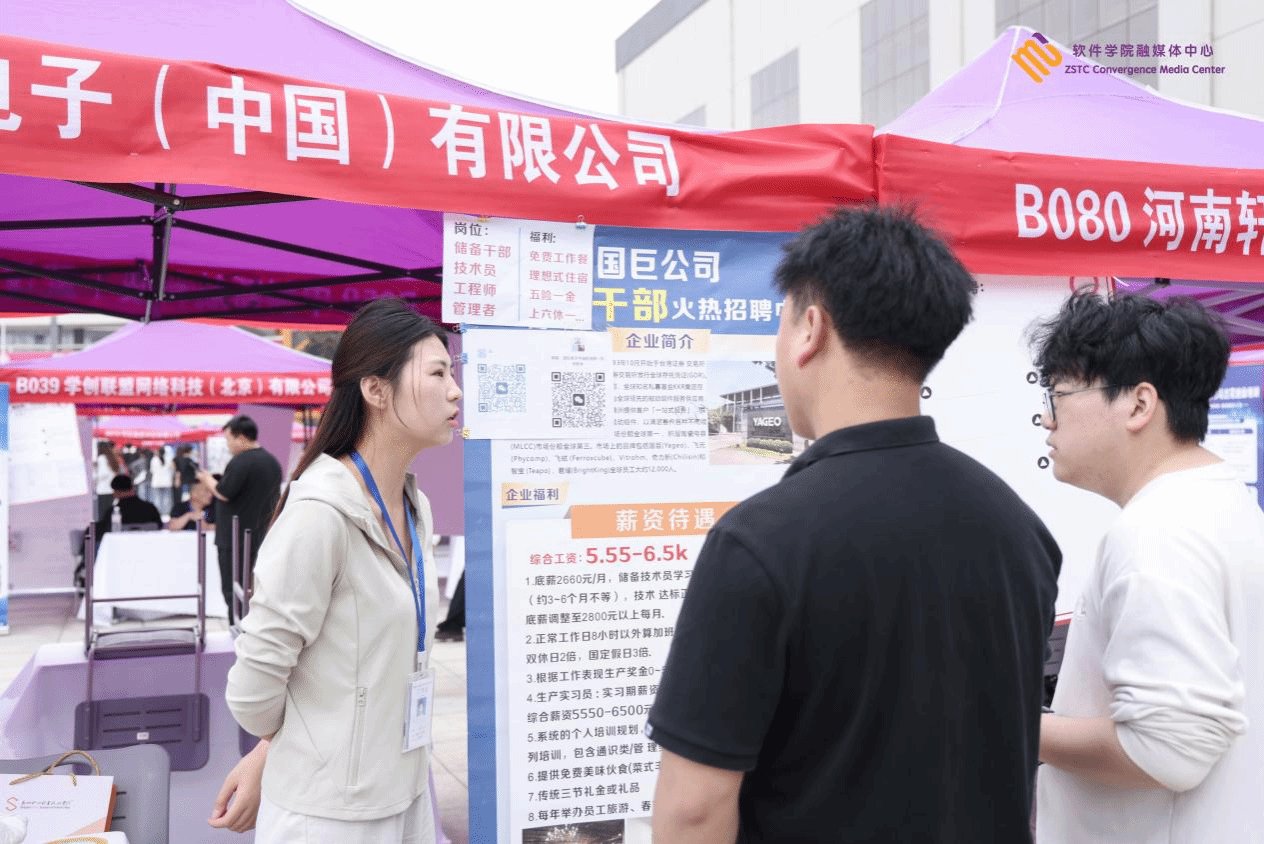 校长秦方奇