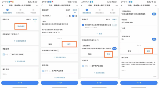 下载完成后点击右下角【我的】(如图二