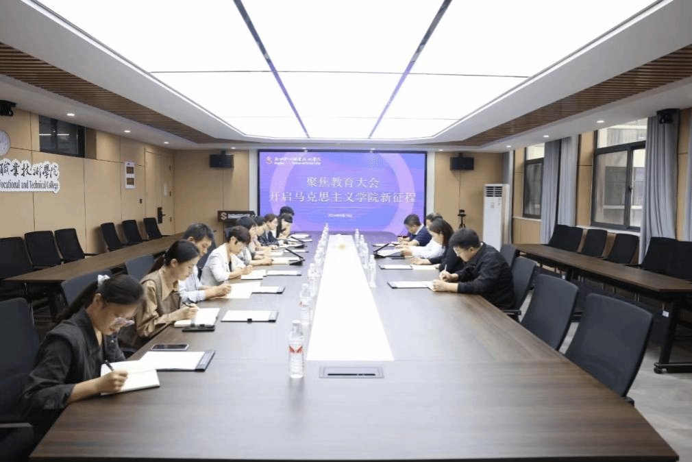 郑州东区各校教师参加了会议