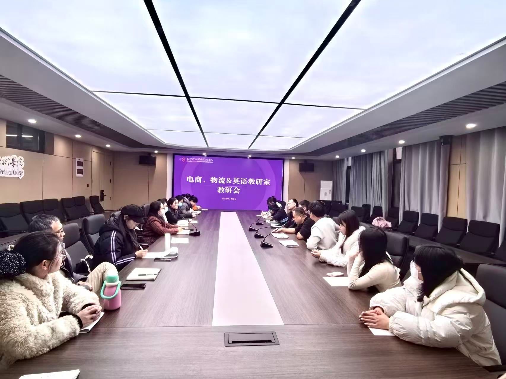 基础教学部英语教研室与电商九州ku平