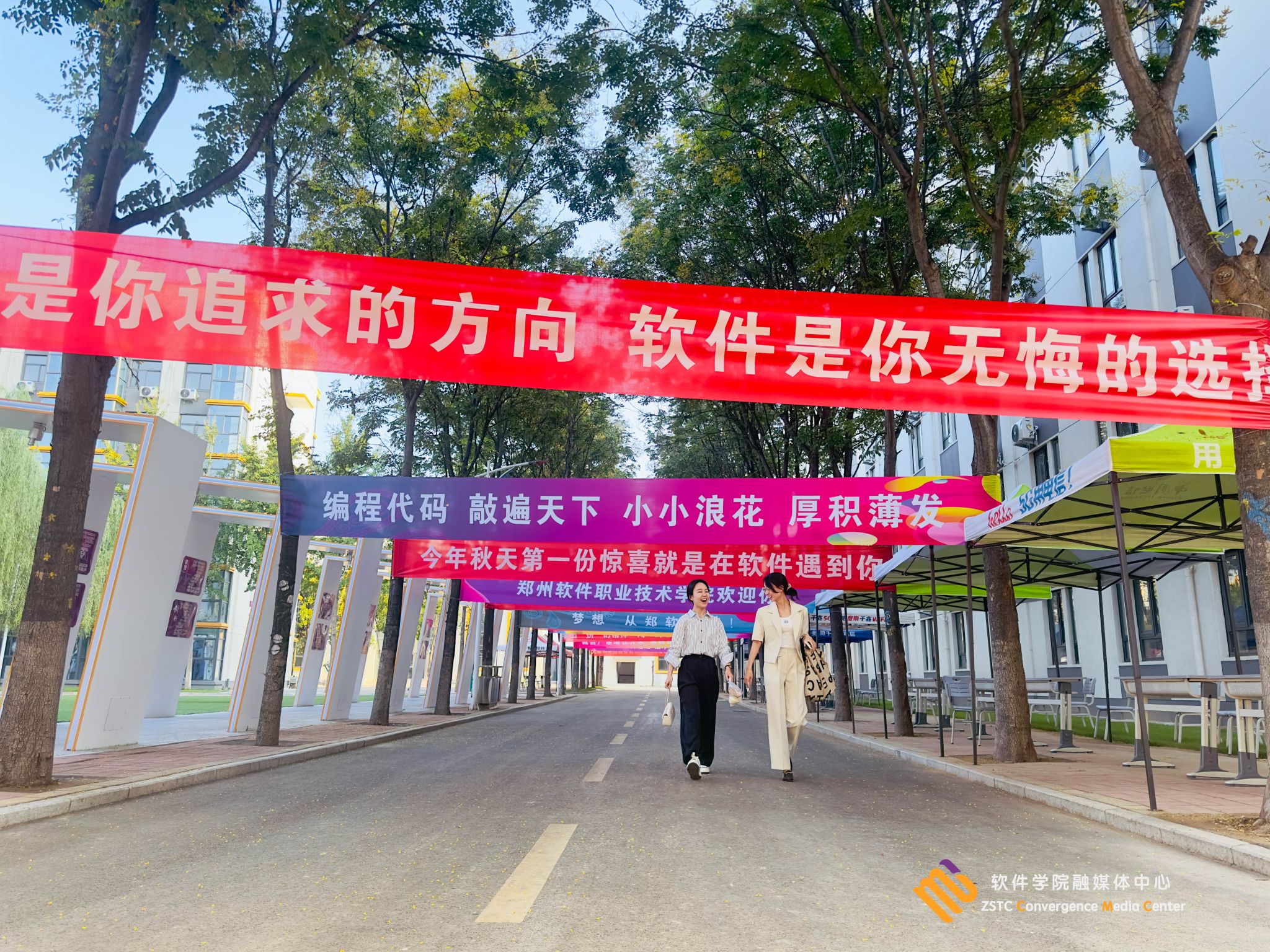 通知通告