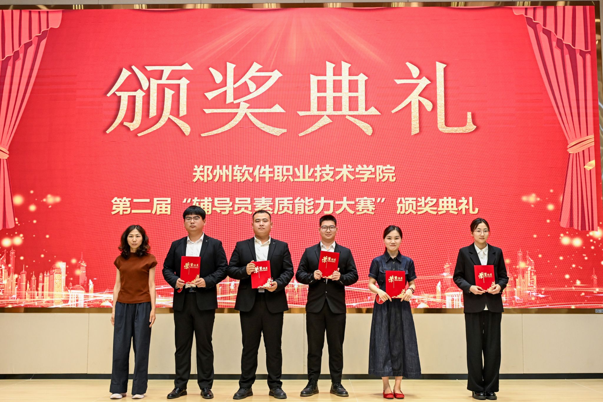 全面考察辅导员的政治理论素养和工作业