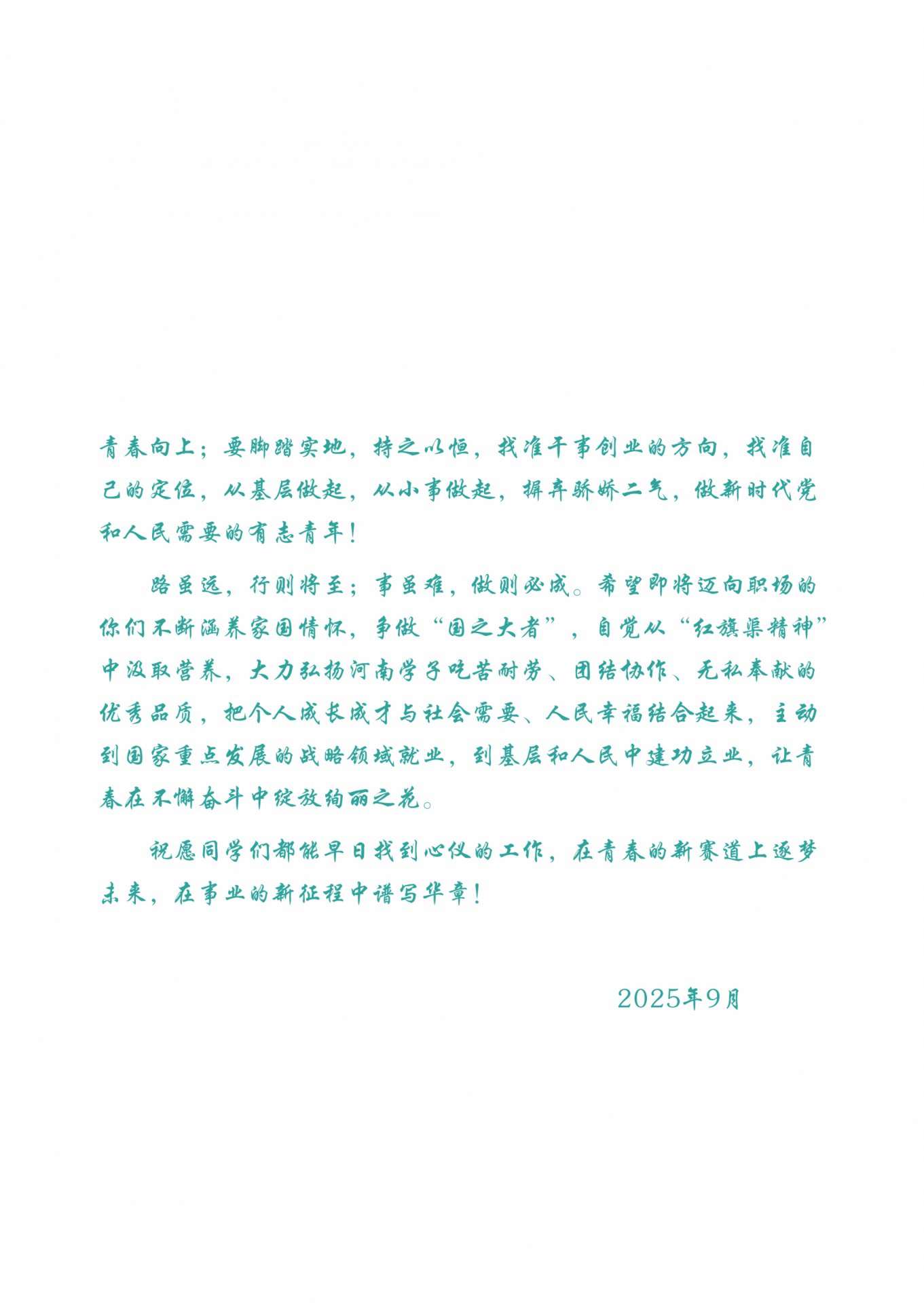 多乐彩注册就送