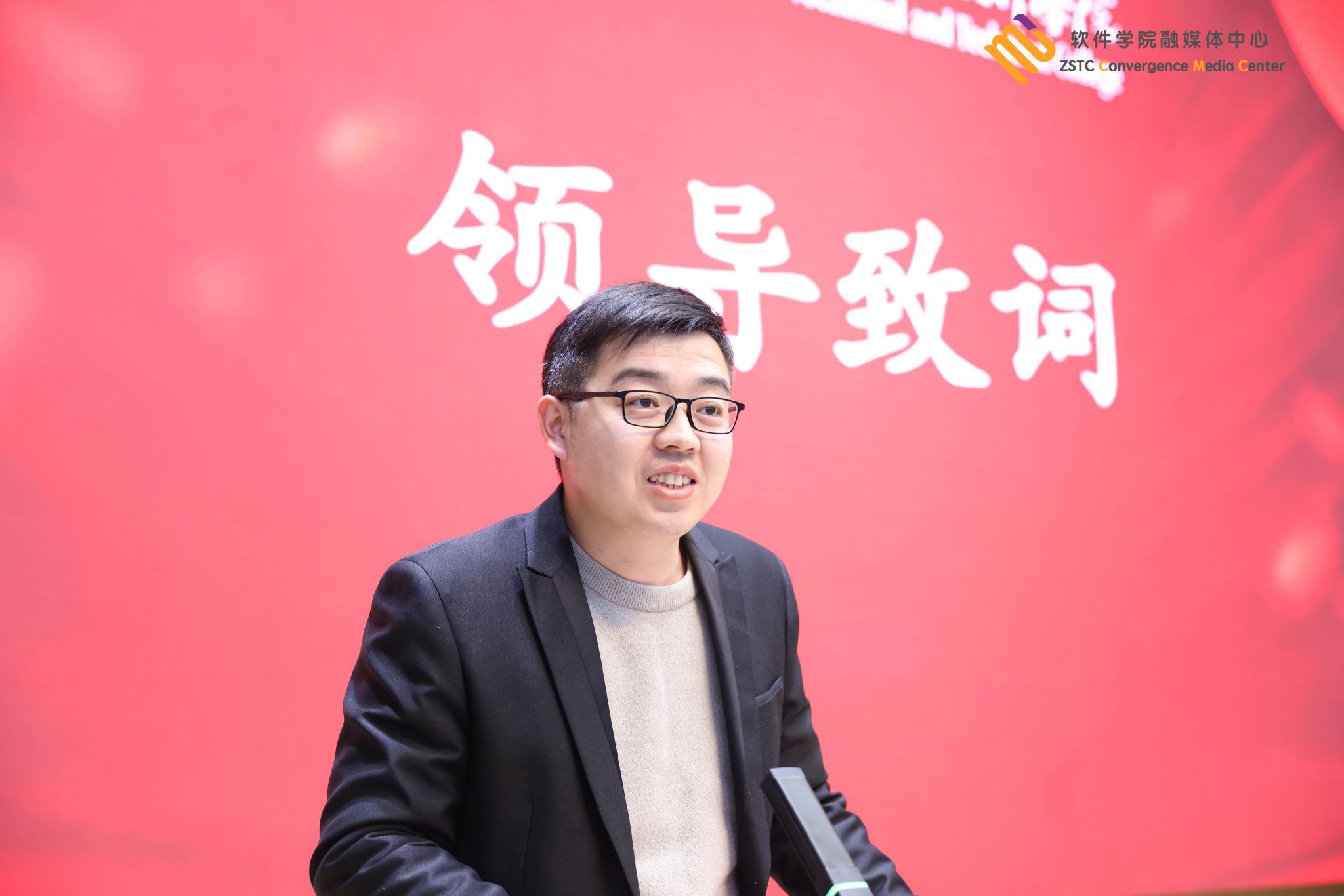 督查室主任马俊伟