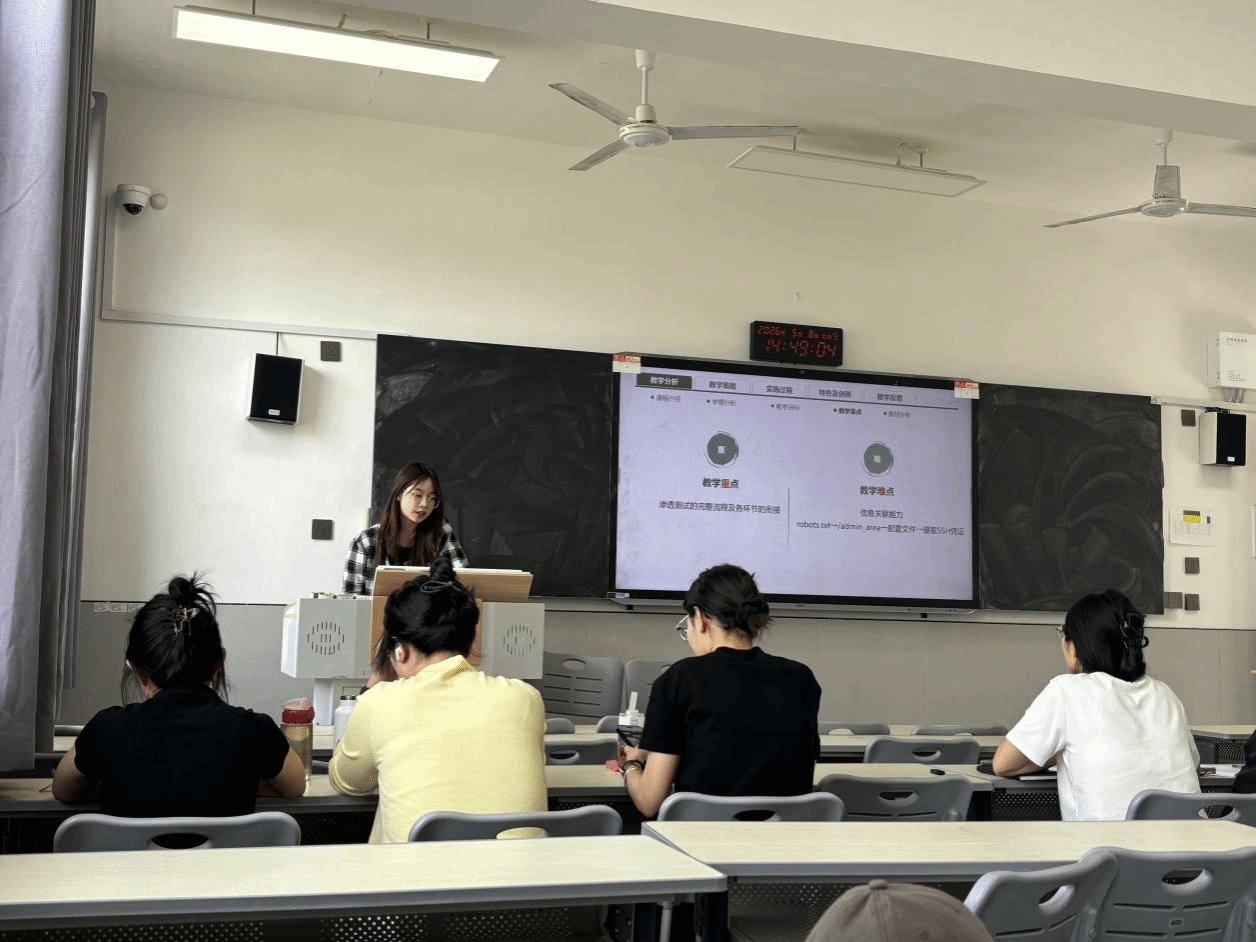 充分展现了扎实的教学功底和创新的教学