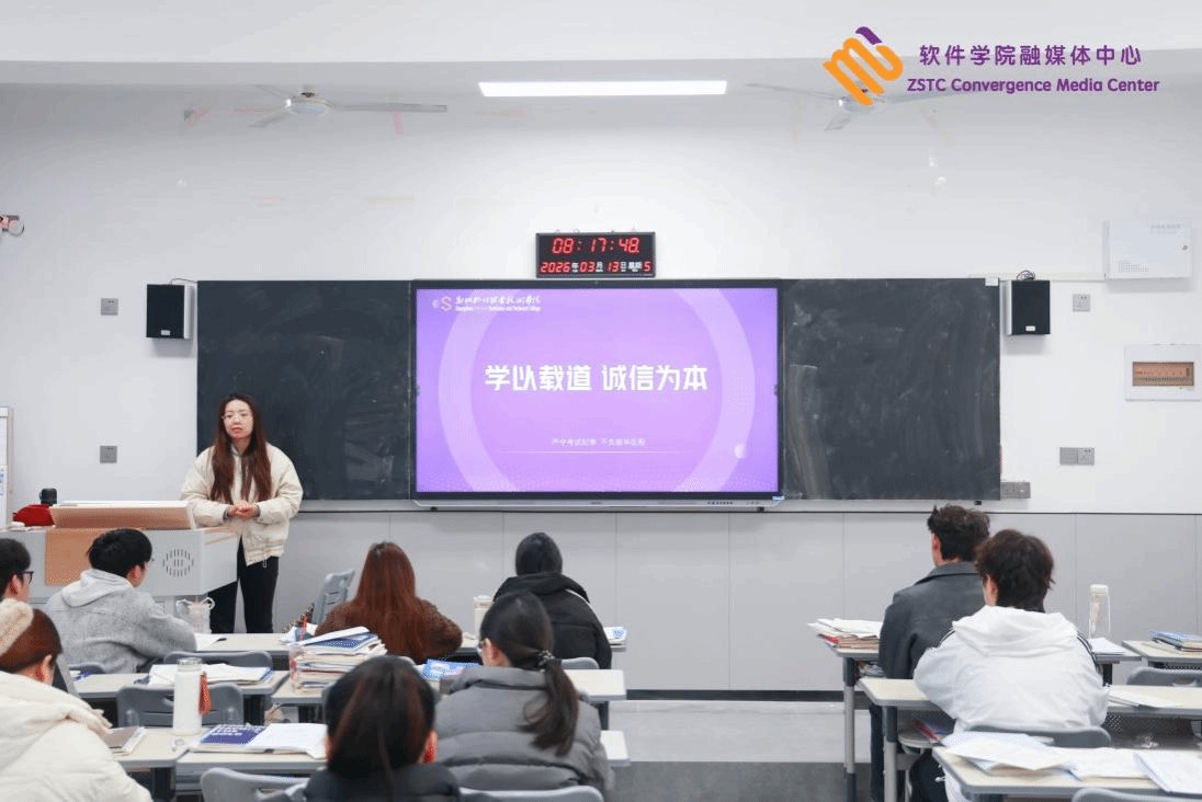 营造公平公正的考试环境