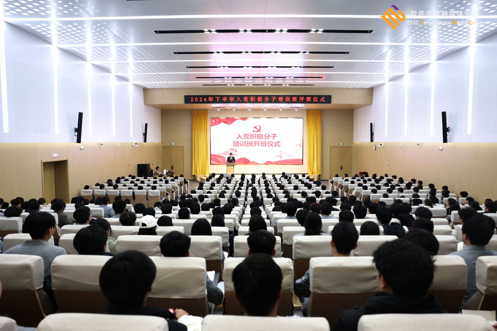 积极推进习近平新时代中国特色社会主义