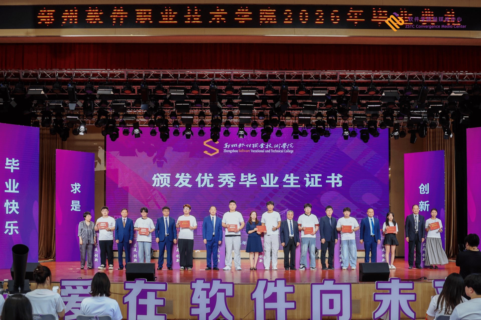 庄重肃穆的仪式为活动拉开正式序幕