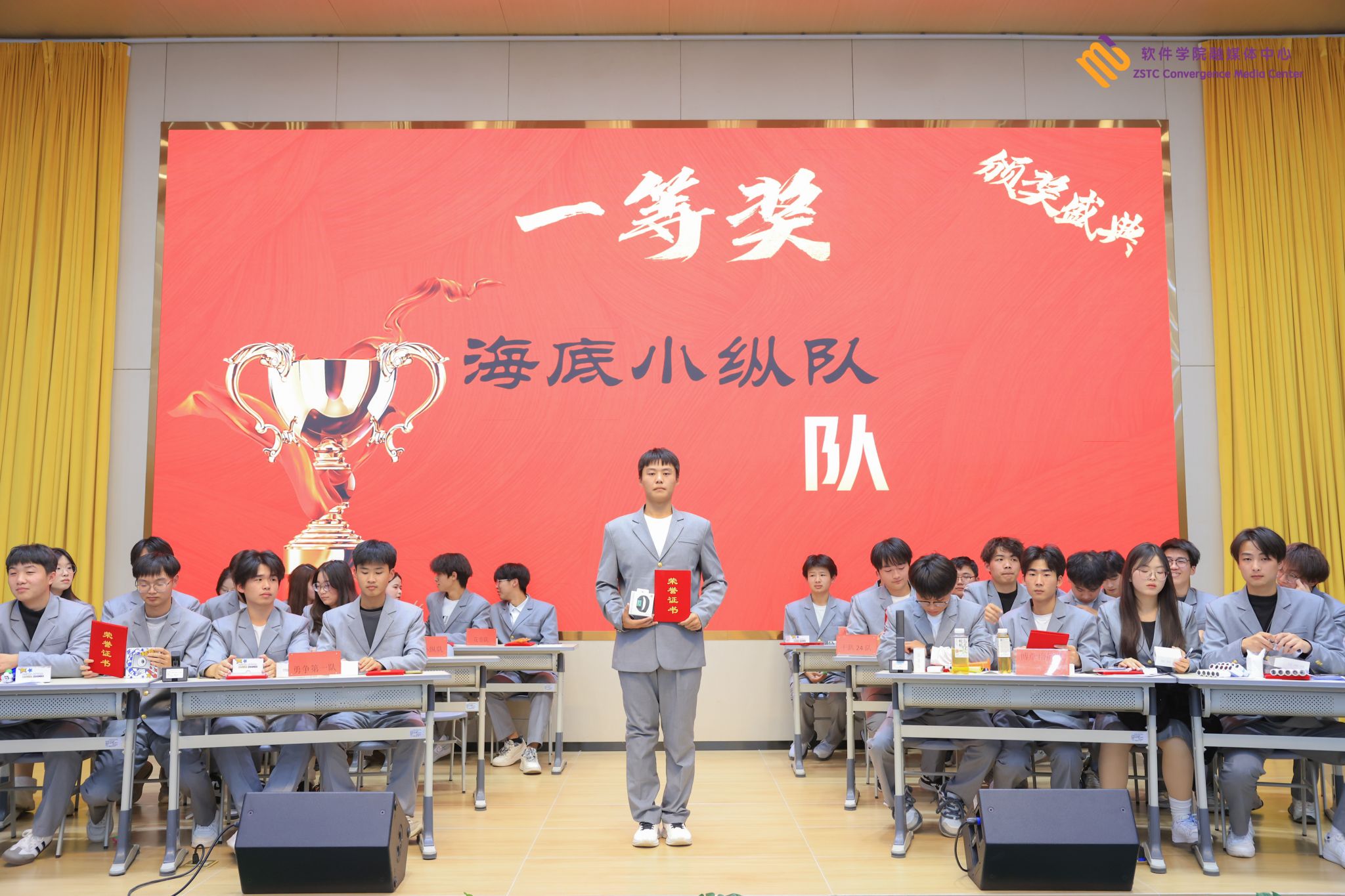 九州ku平台官网优惠活动处主办