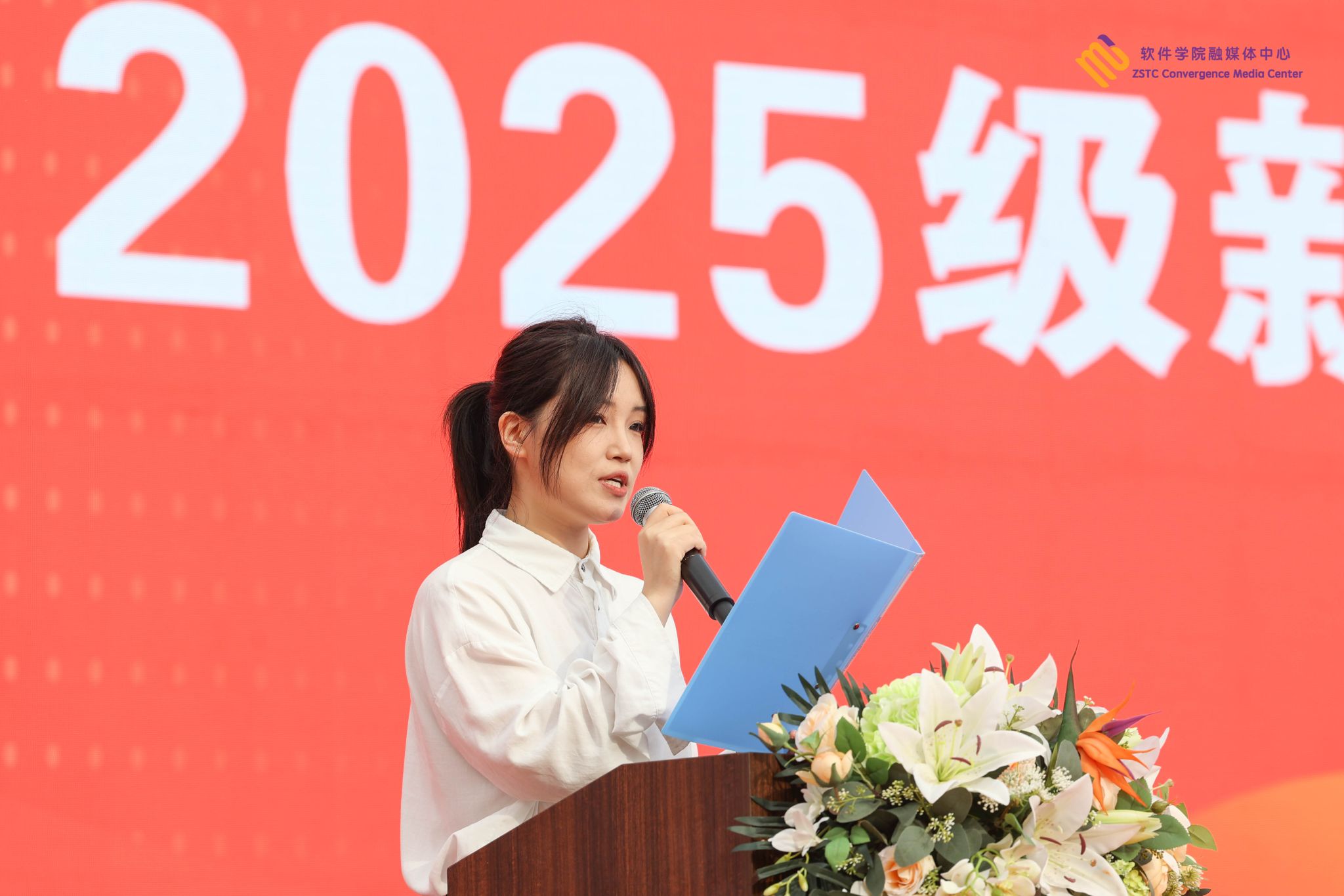 教官及全体参训新生参加大会