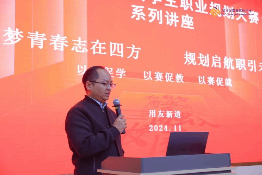 提升职业规划能力