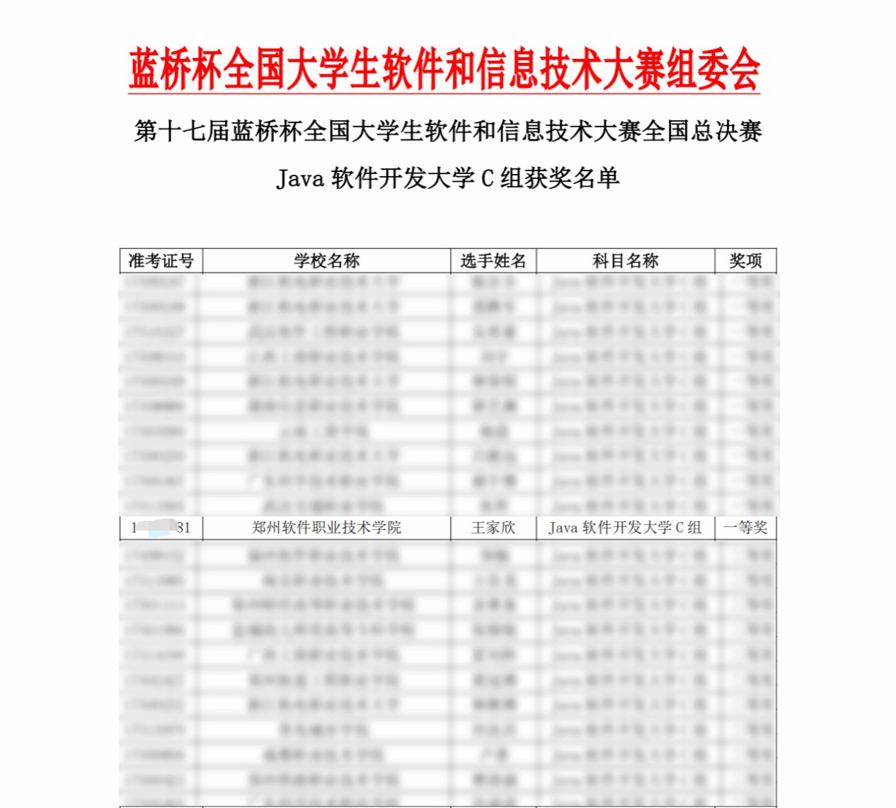 豫ICP备2023014464号-1