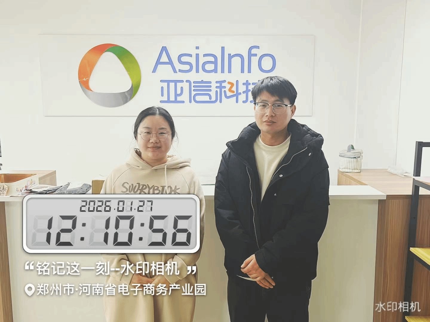 供需对接