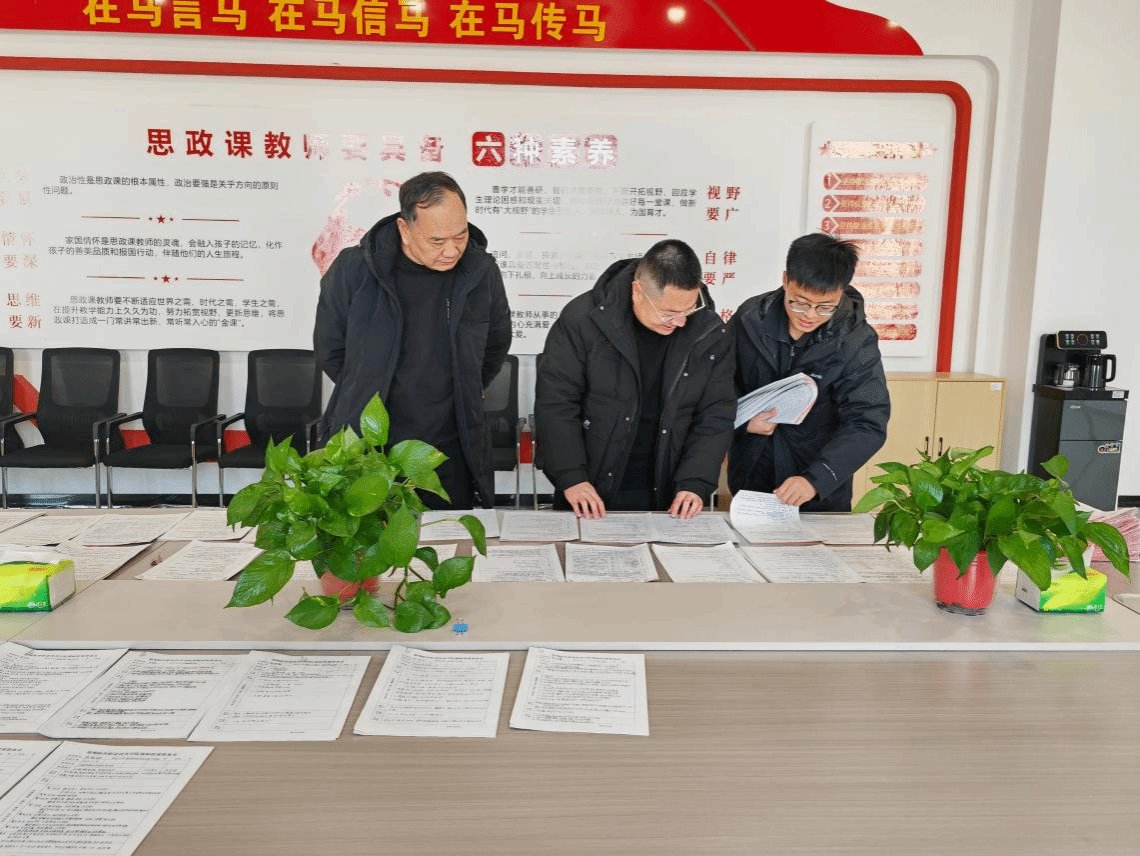 着力打造高质量课堂