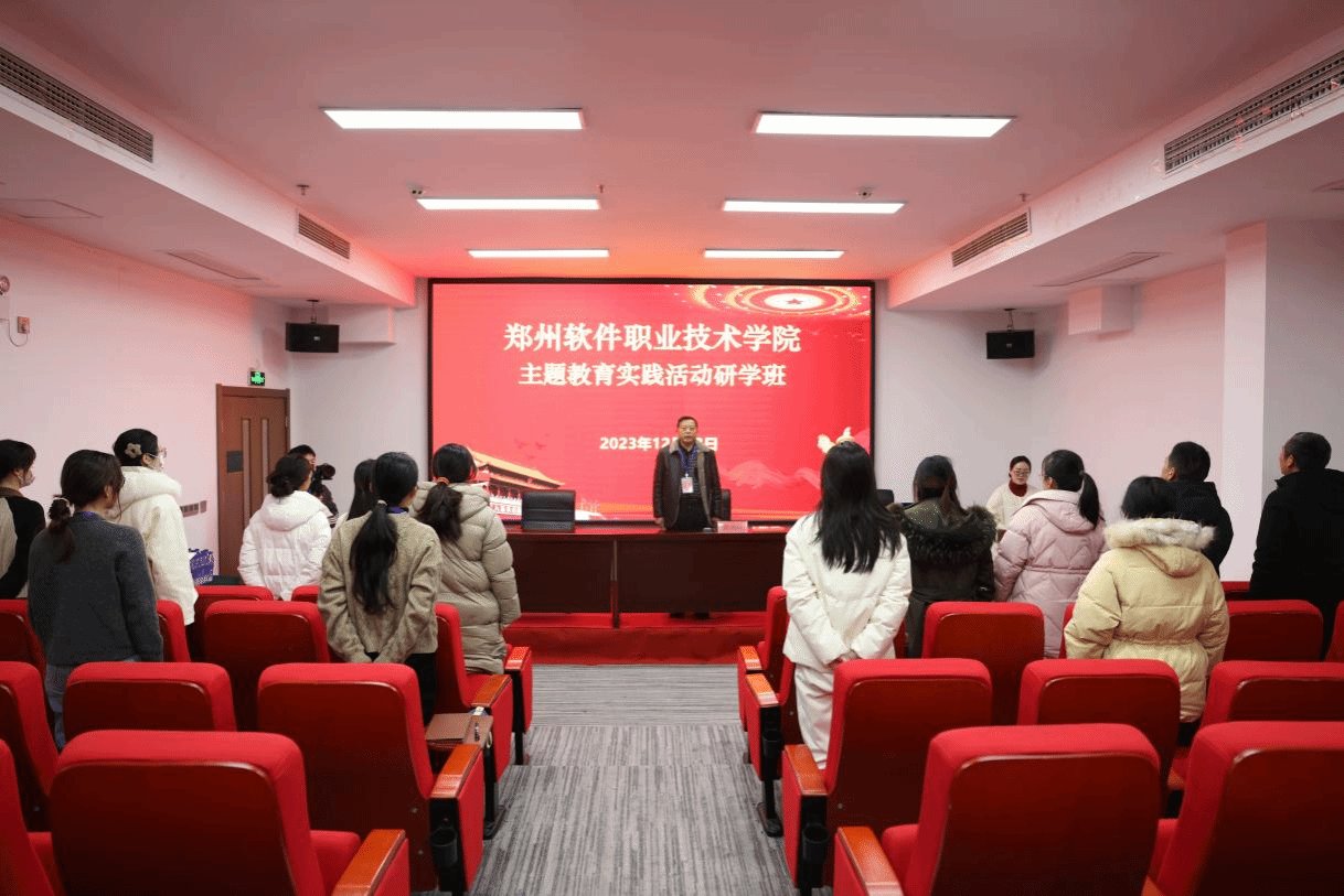 郑州软件职业技术美高美游戏官网玩法说