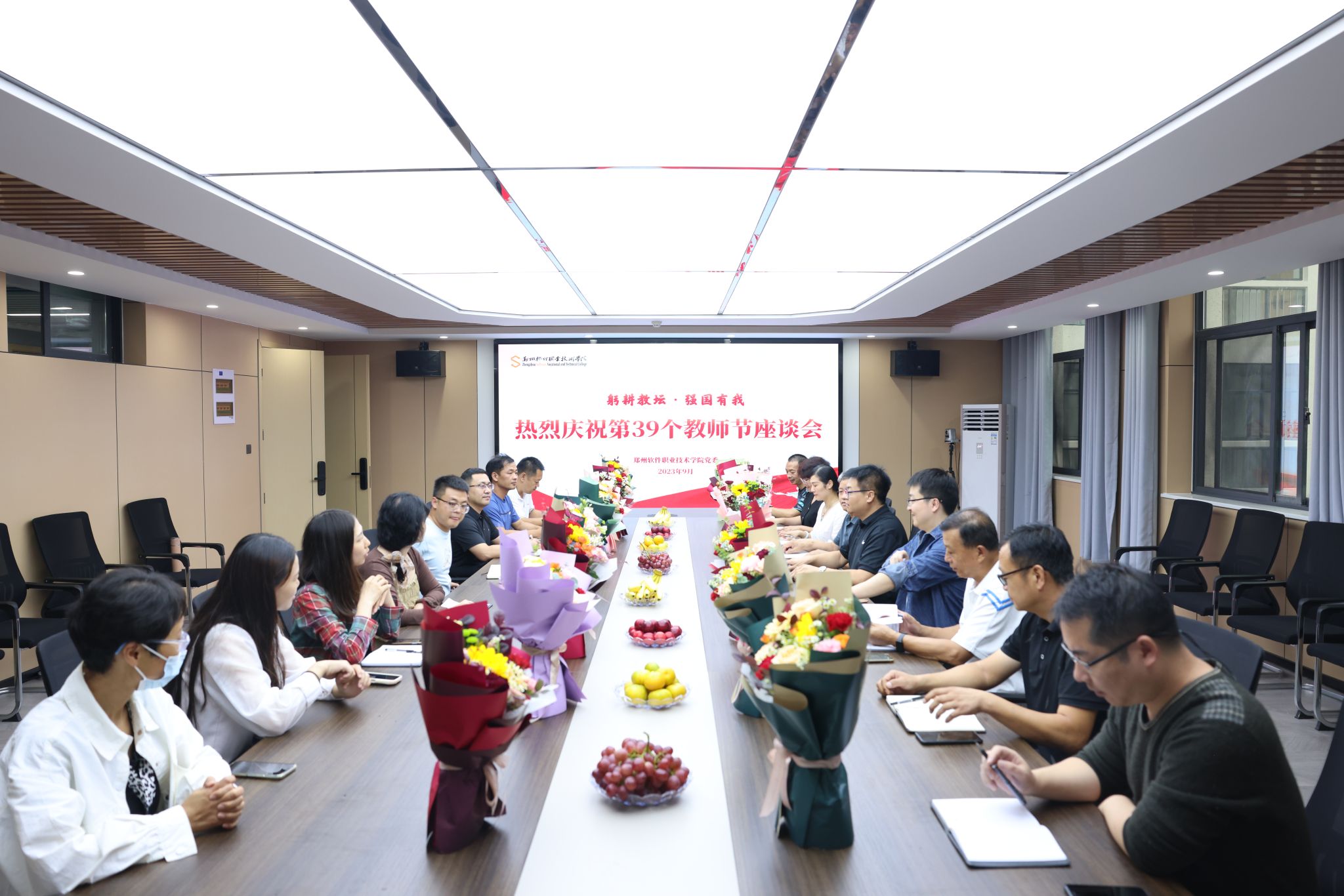 九州ku平台活动入口举行庆祝第39个