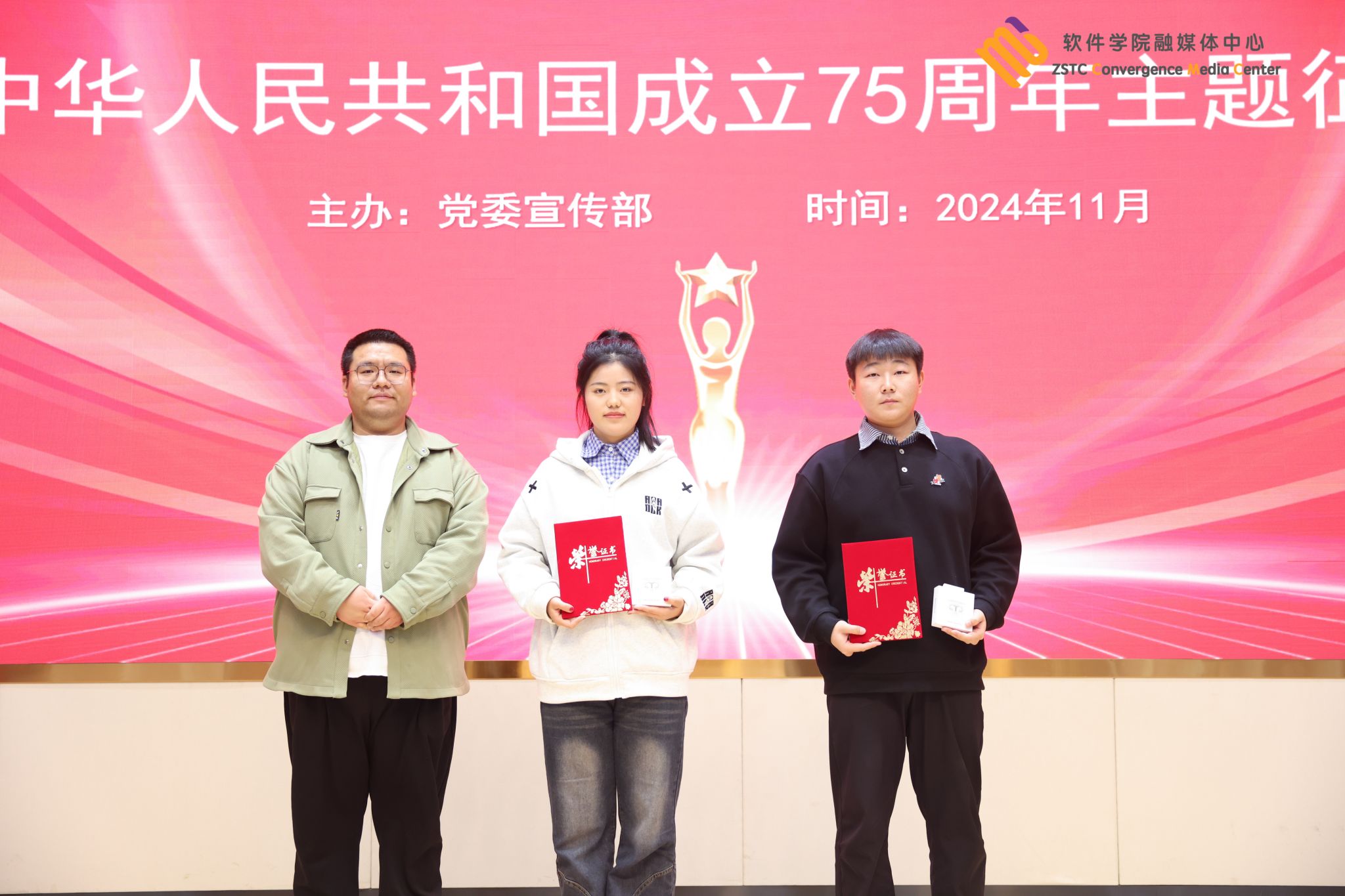 教师组郑三峡老师获得一等奖