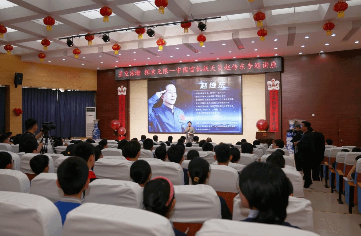 中国首批航天员