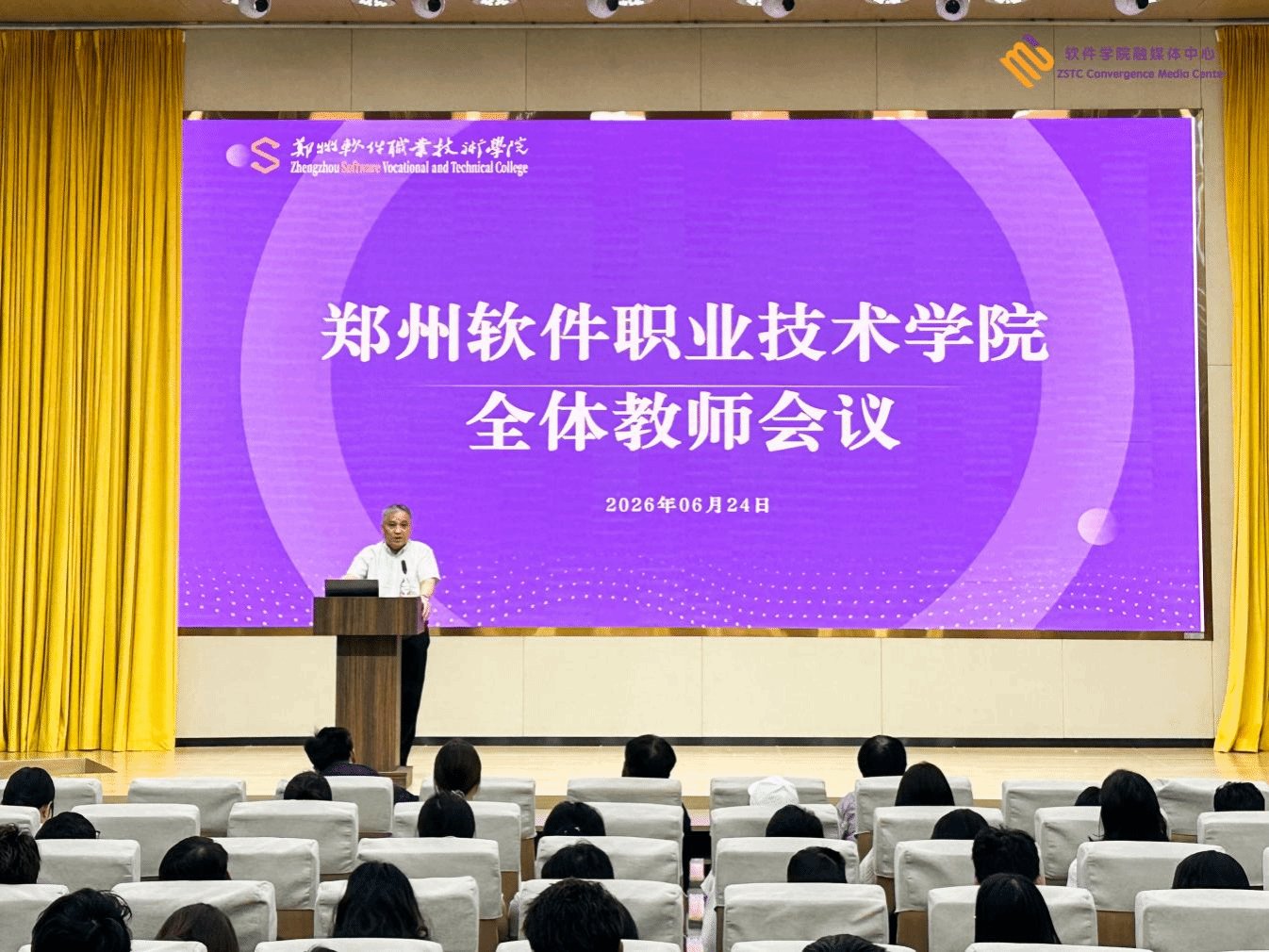 校长秦方奇
