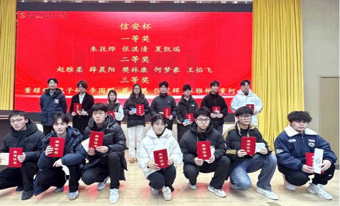 多乐彩官网规则须知全体教师及所有入围